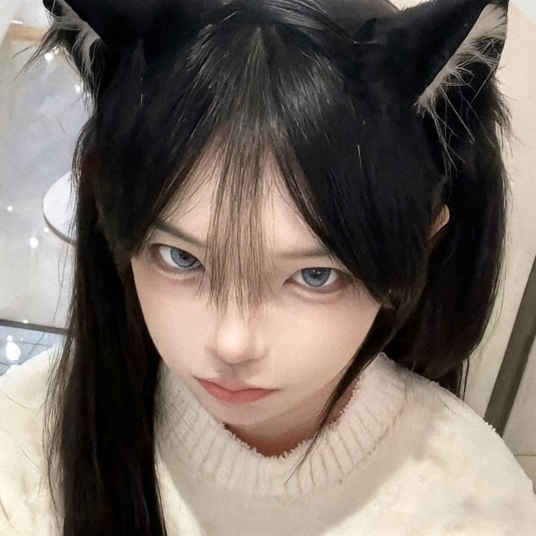 嗯、