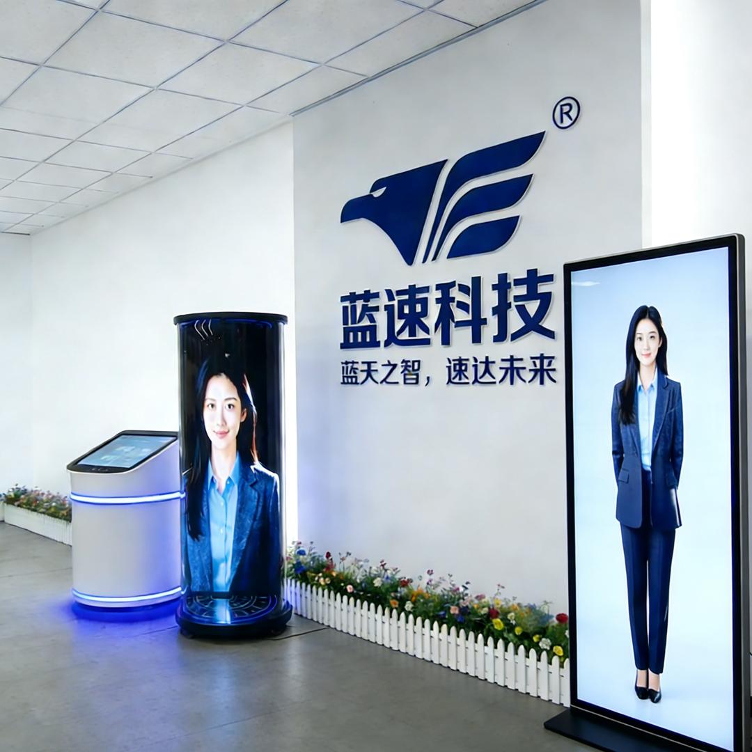 蓝速科技头像