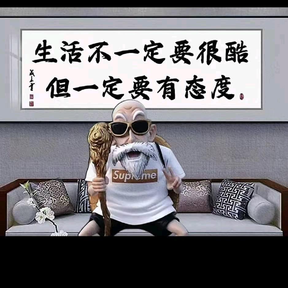大威天龙