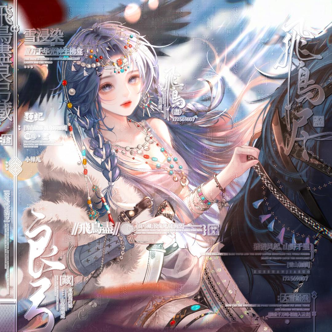 小样儿👑