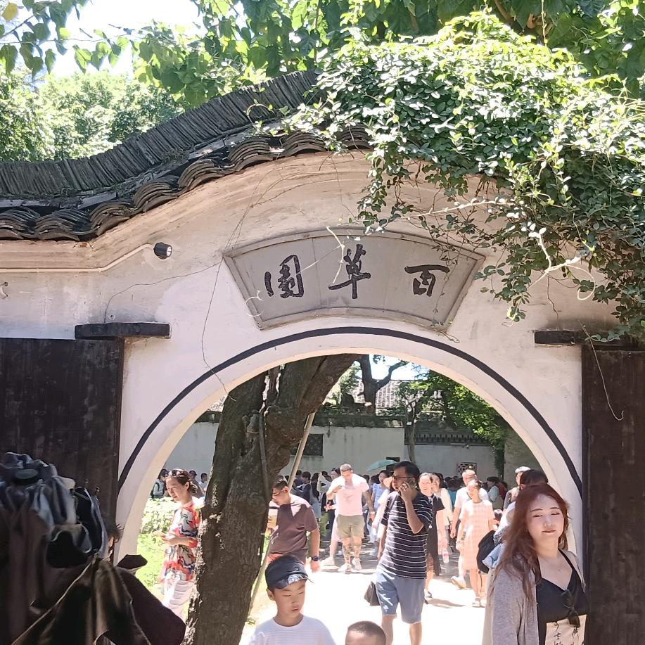 莹宝