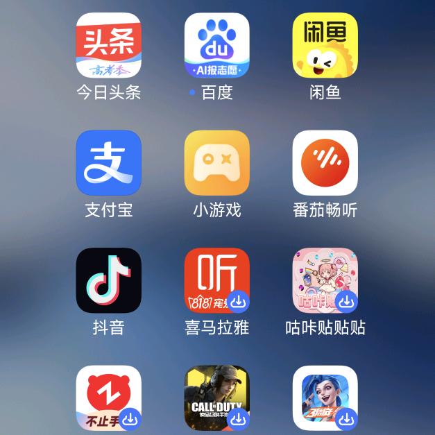 亡恩只人