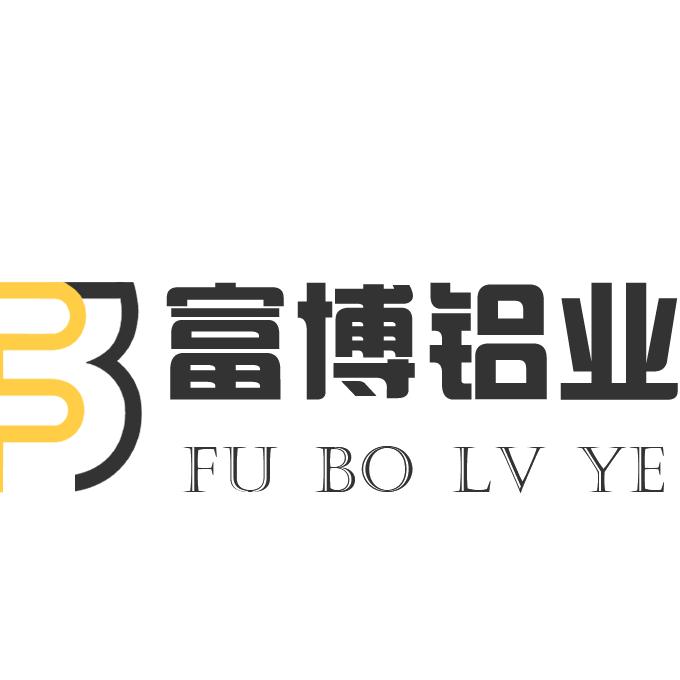 苏州富博铝业有限公司