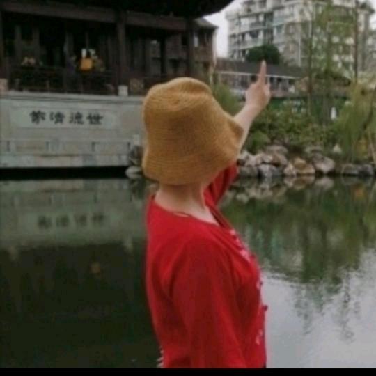 珍珍