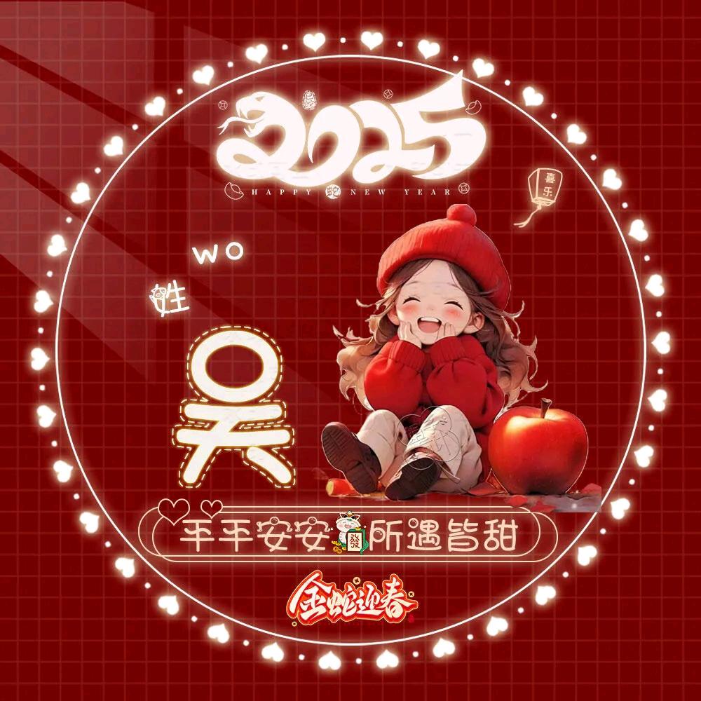 闺蜜燕🌹