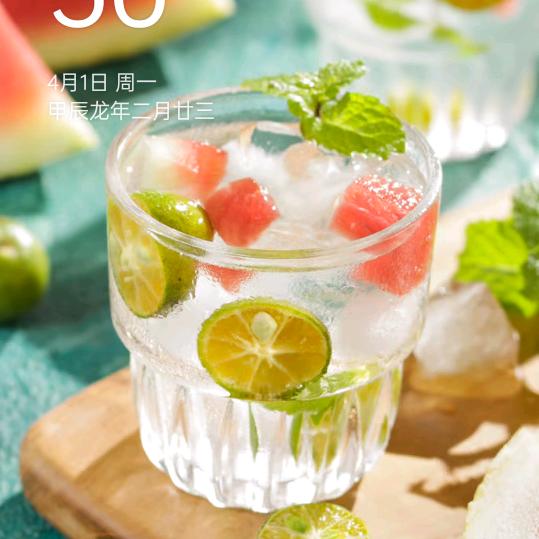 提