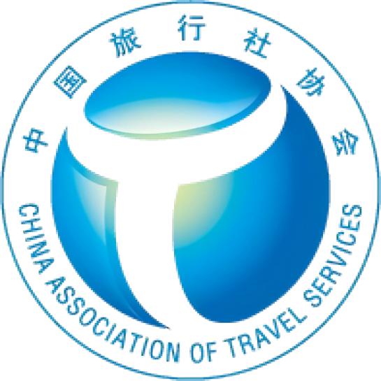 中国旅行社协会