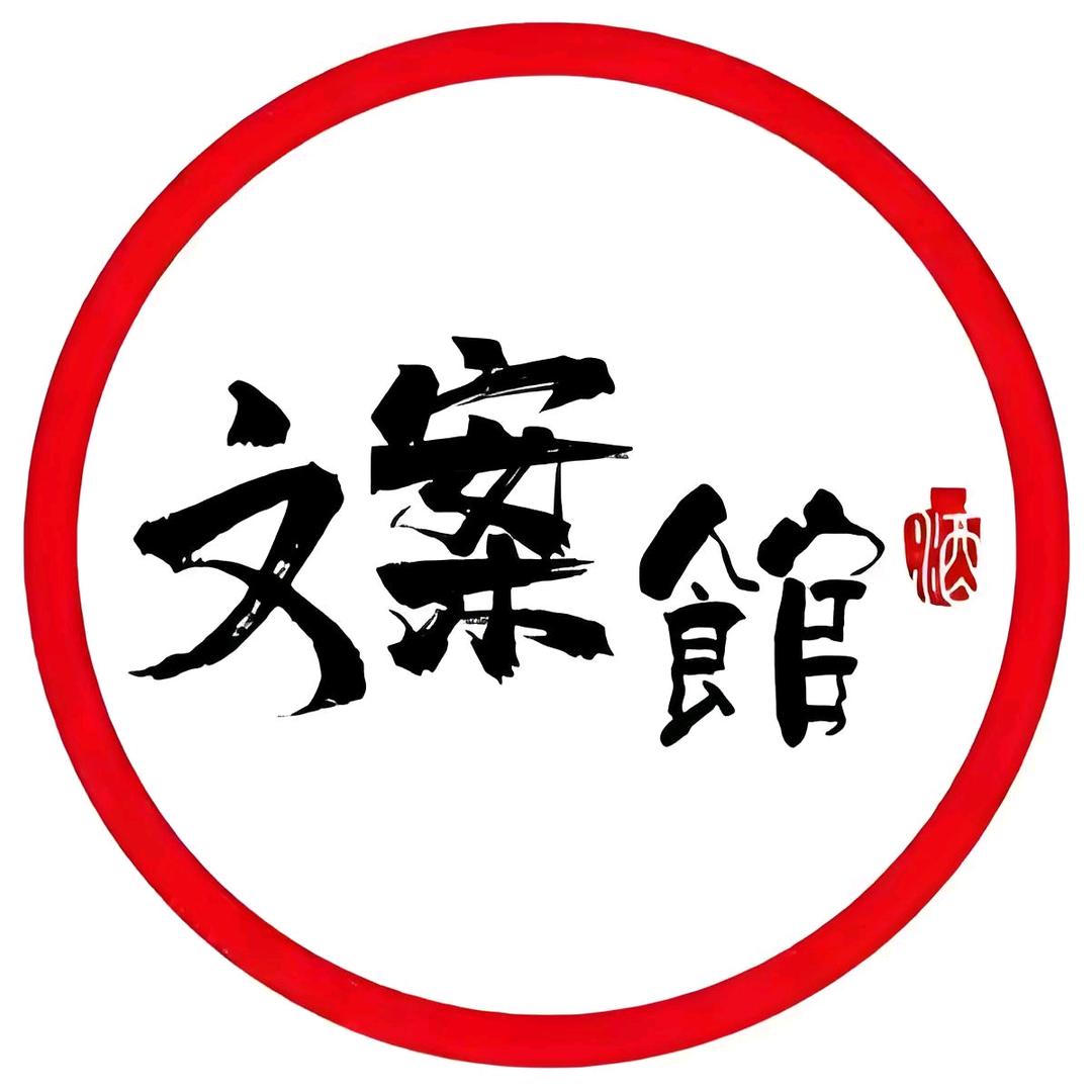 十三香