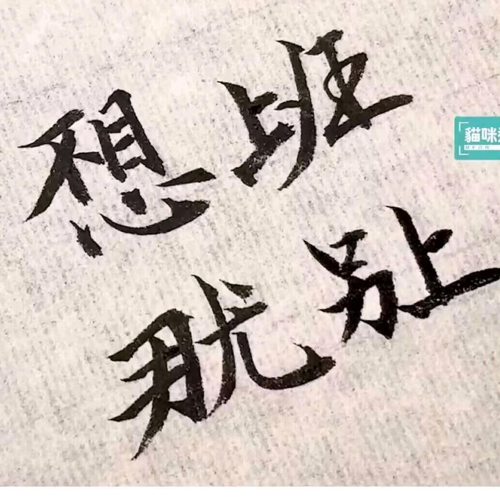 wzy