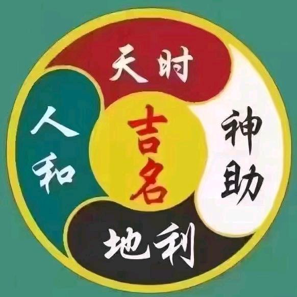 东游命理cyuqin8