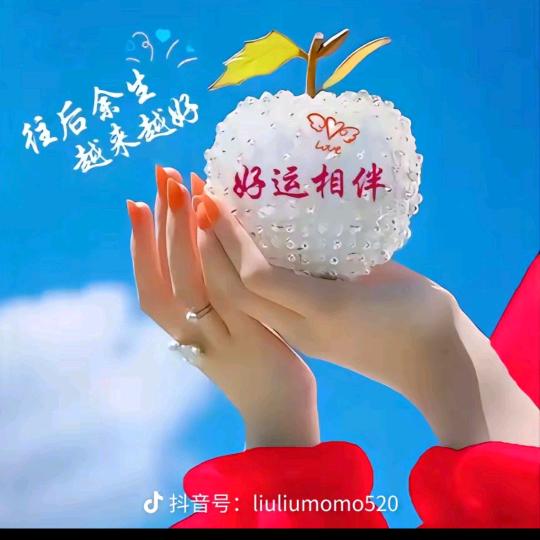 相信自己