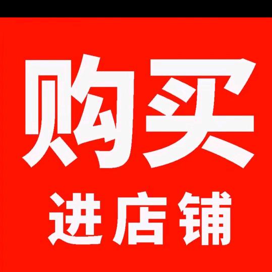 户外精品