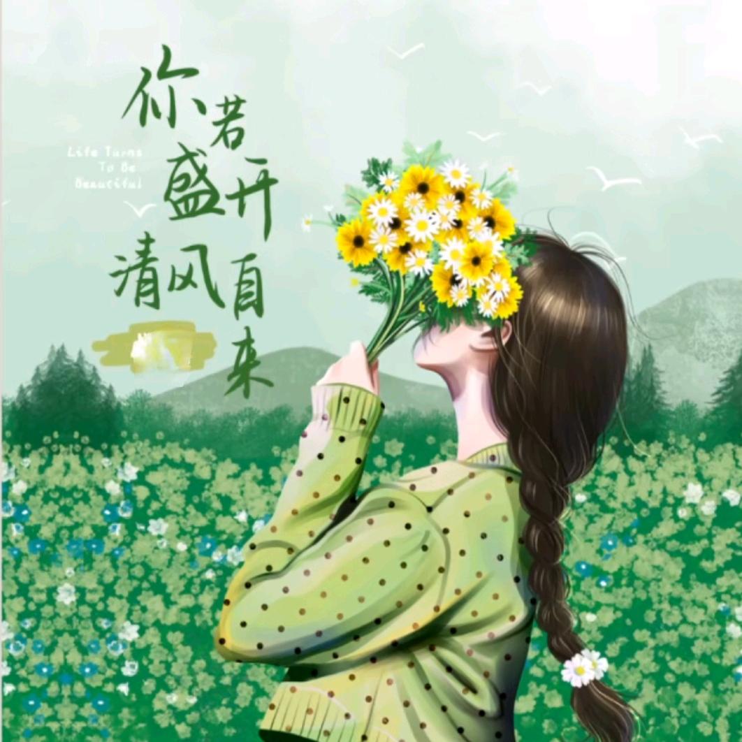 💕✨ꦿ҉好ᨶ႒ᩚ运ᥫᩣ໌້ᮨ加满✨💕