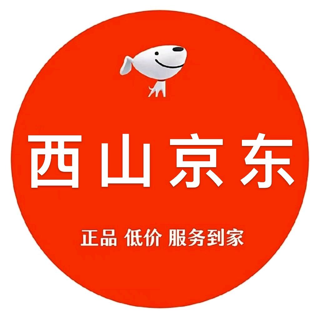 西山（京东）家电（线下综合体验店）