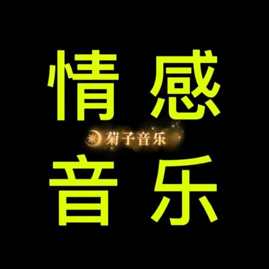 🌹谈🌹人🌹生🌹