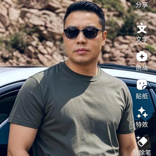 瑞丰