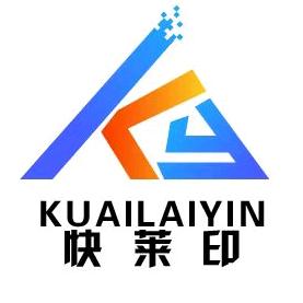 快莱印图文广告