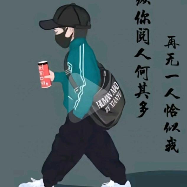 偏🌸偏🌷喜🌸欢🌷李