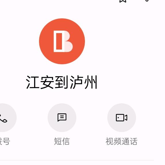 平安喜乐(●—●)