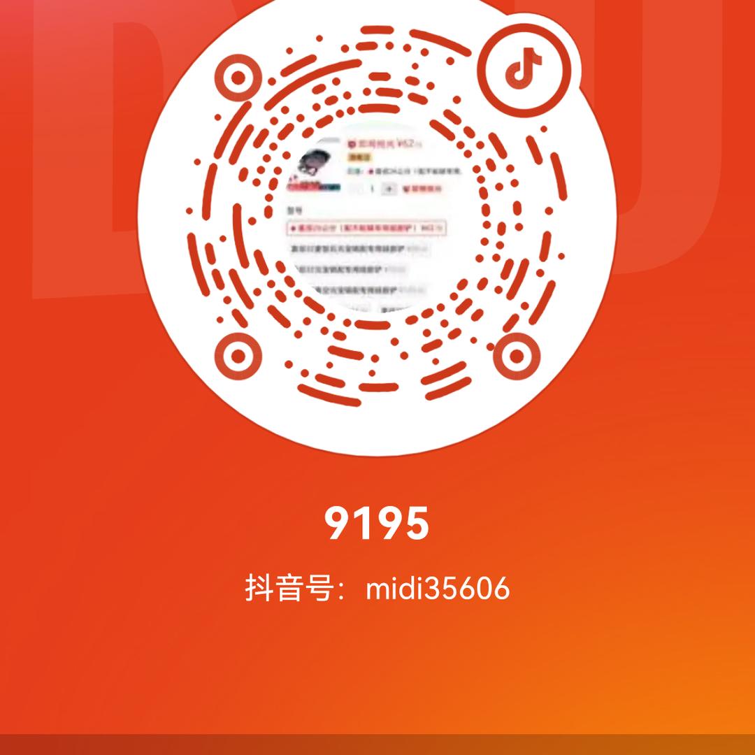 9195