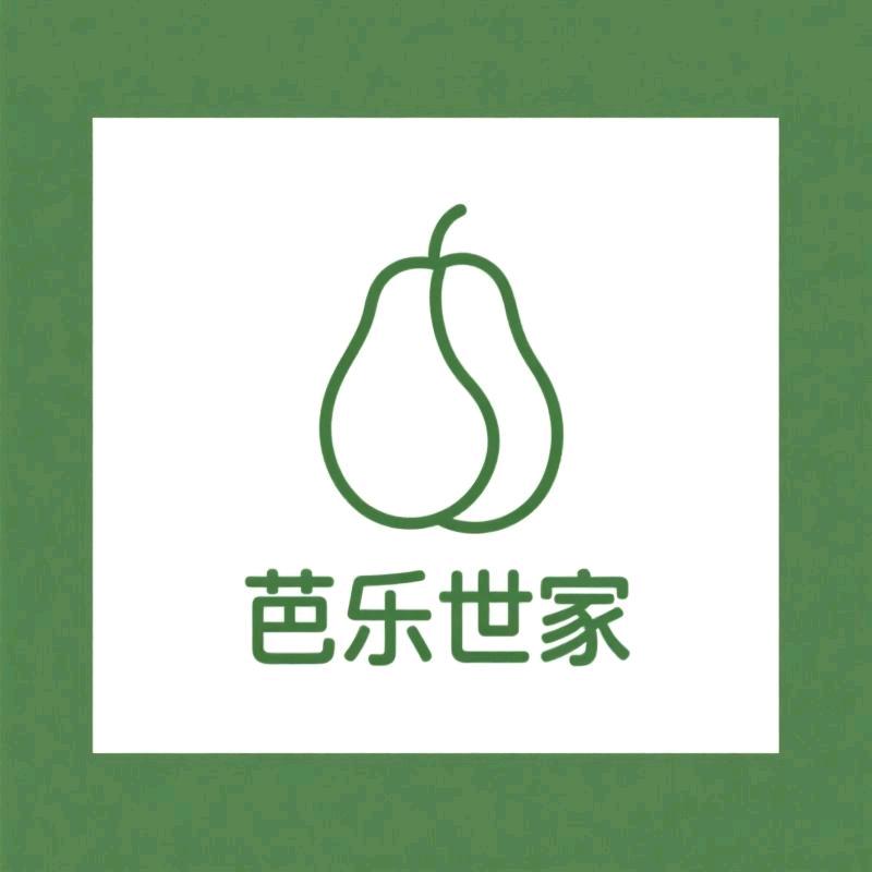 芭乐世家