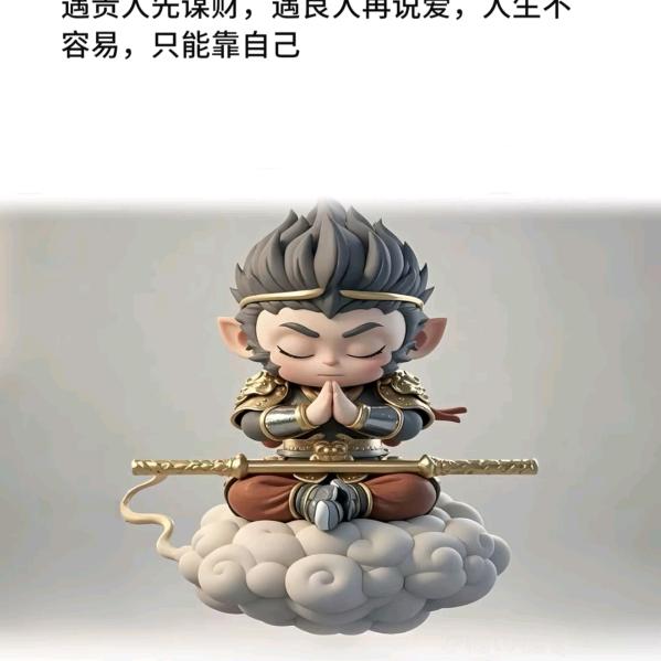 (づ ●─● )づ胖哥