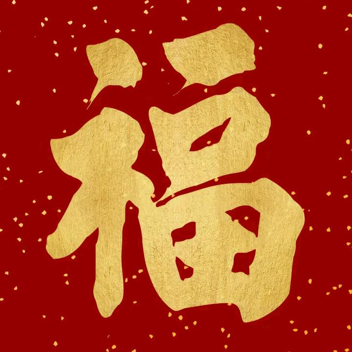 琨头百货