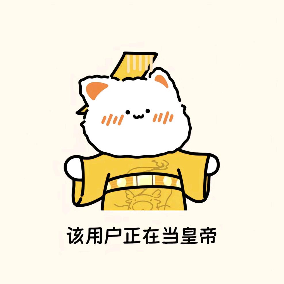 懒羊羊想暴富