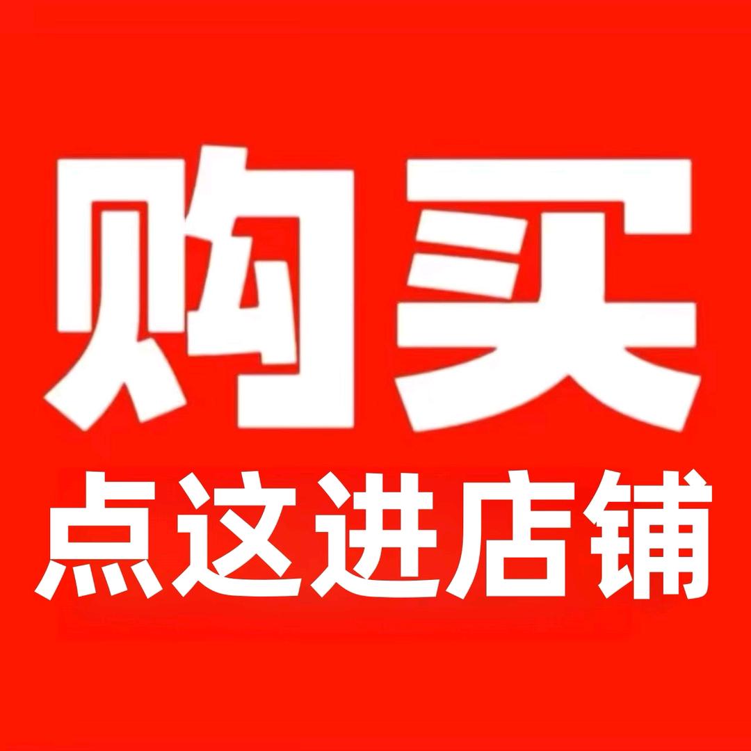 加州小北潮服店