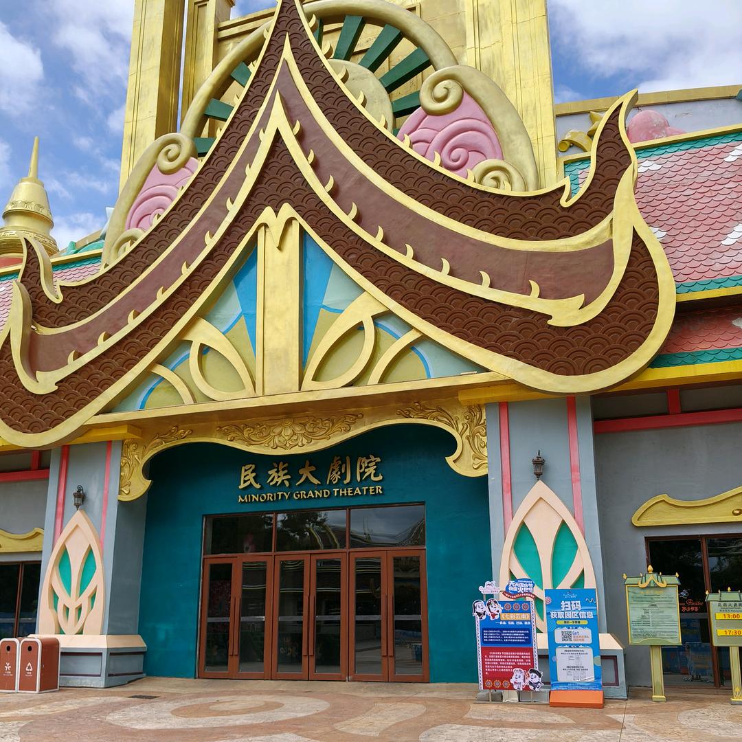 快乐过好每一天