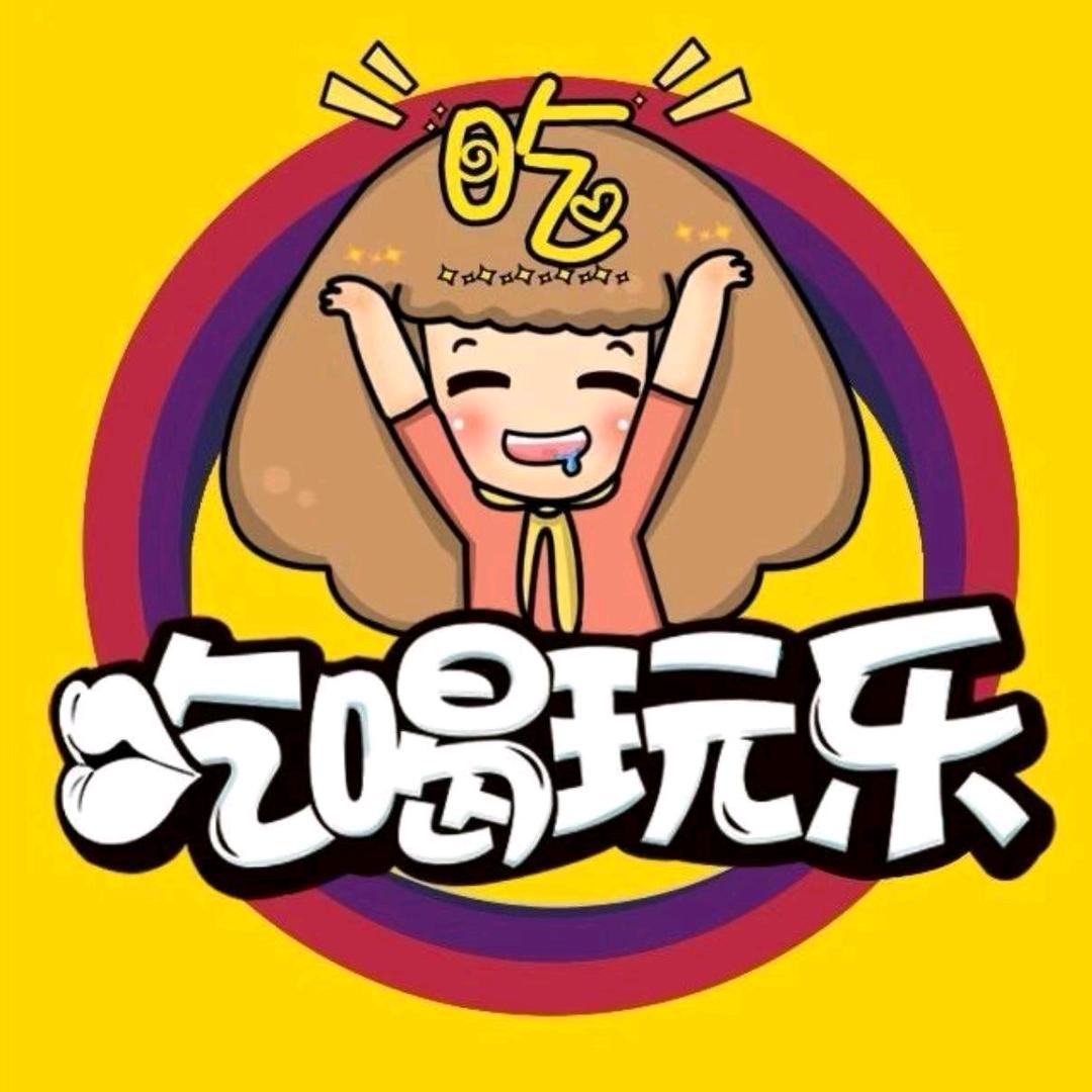 小廖带你吃喝玩乐   本地生活