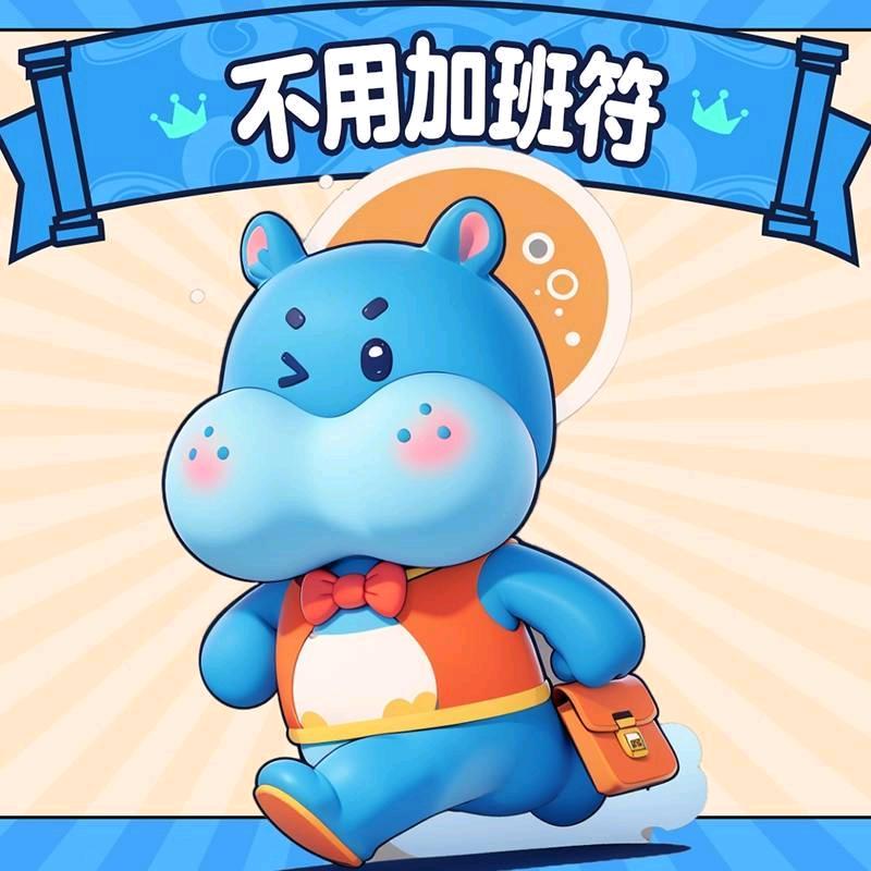 夫子庙小果盒🥑