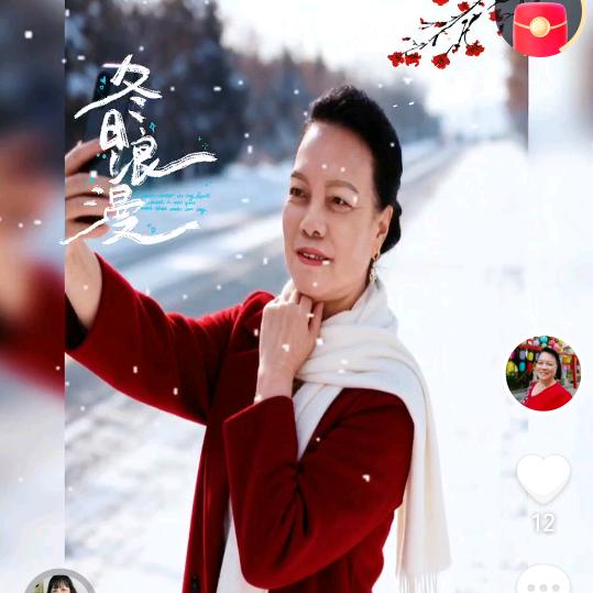 雪姐