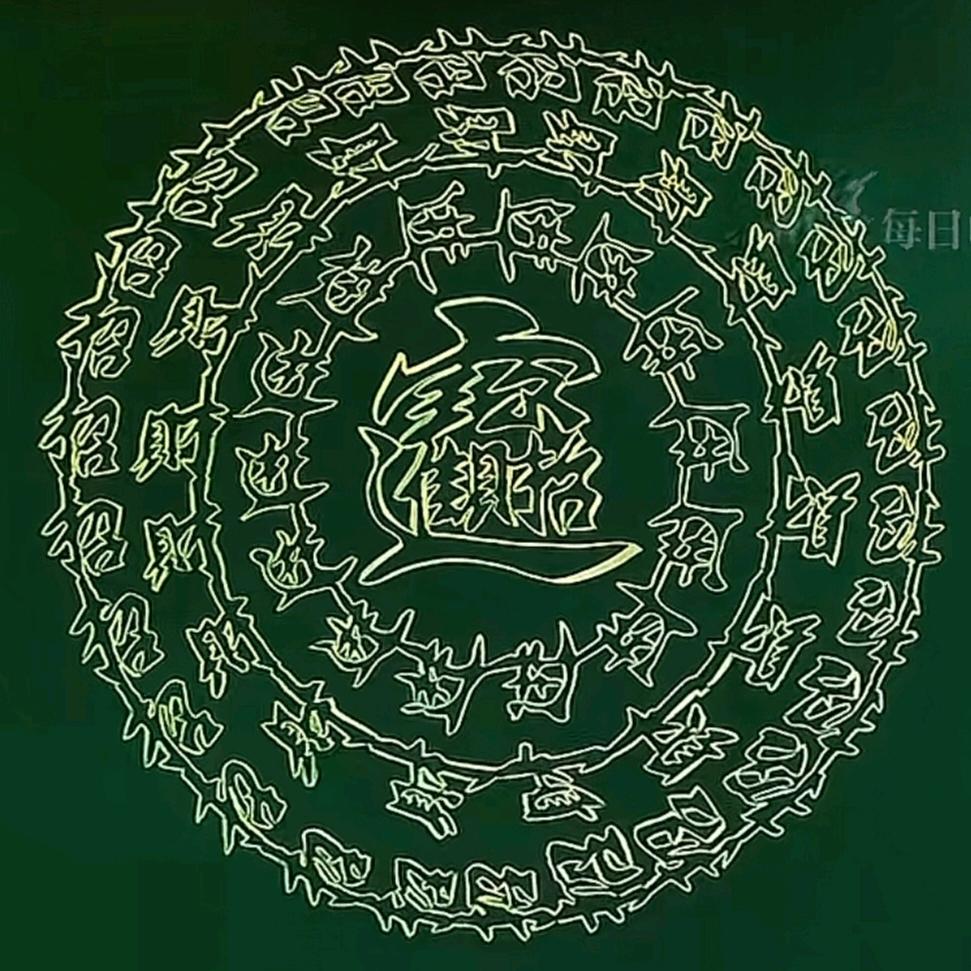 幸福