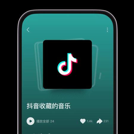 桃子姐姐