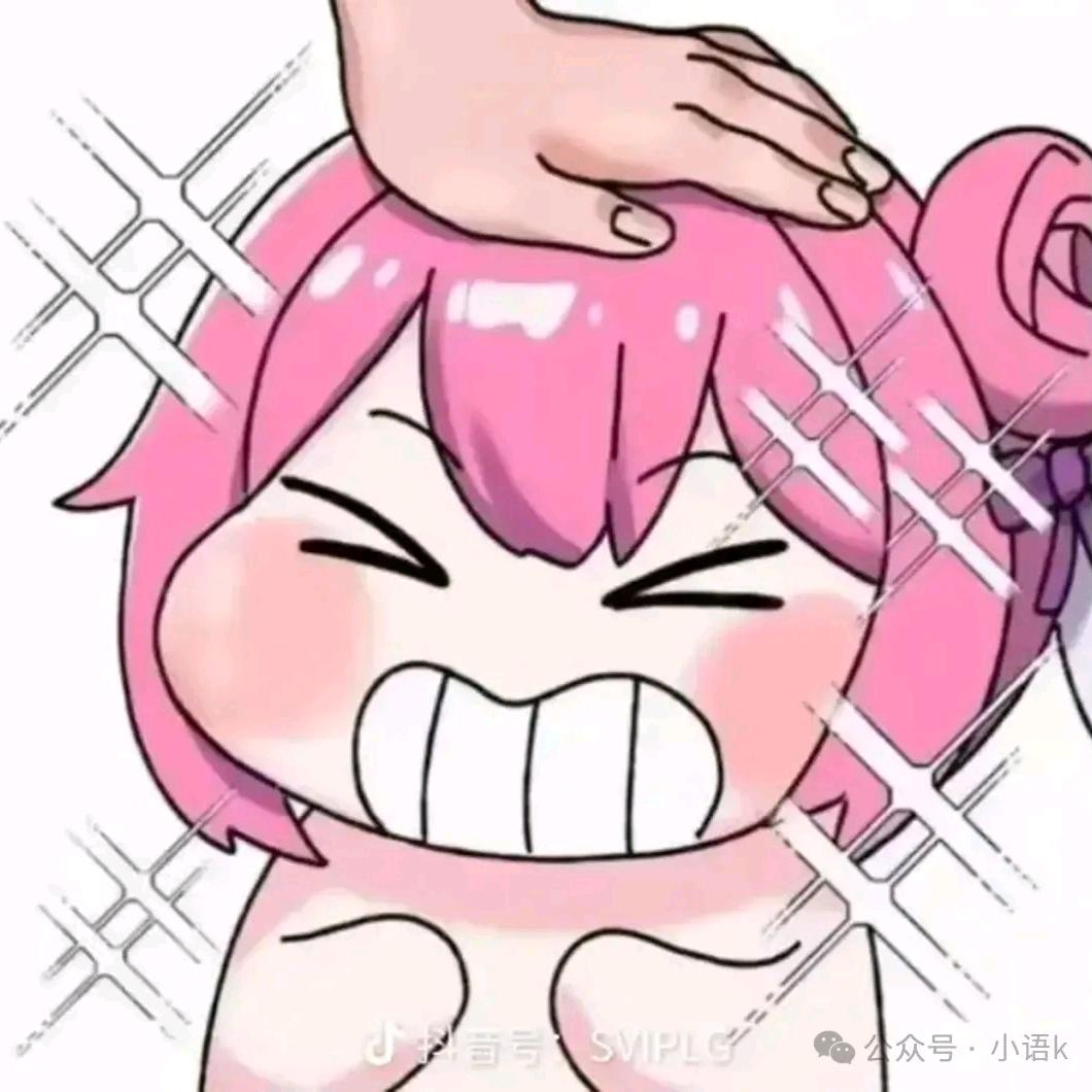 缘为冰