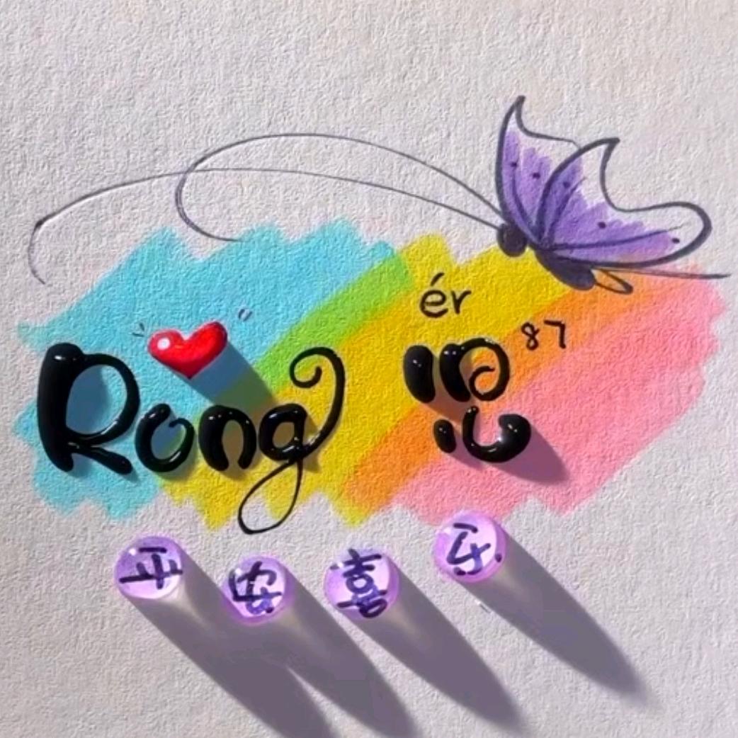 💋Rong  児⁸⁷