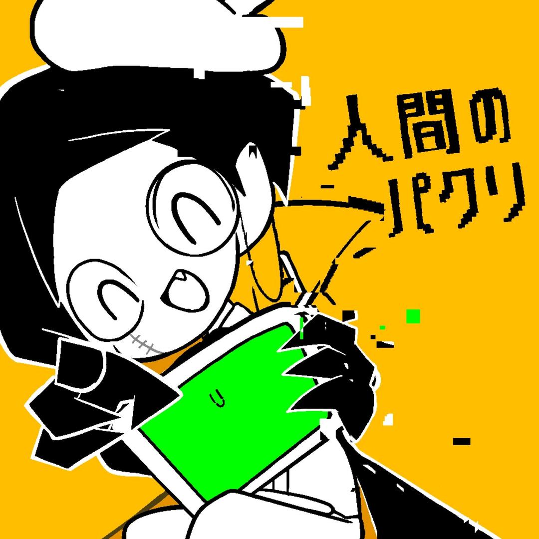小绿宝宝是一块抹茶蛋糕😍（米钩）