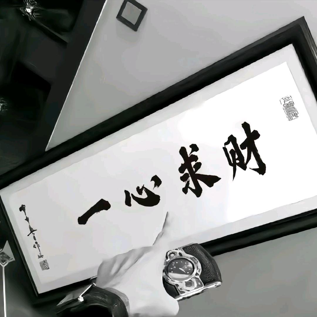 毒药