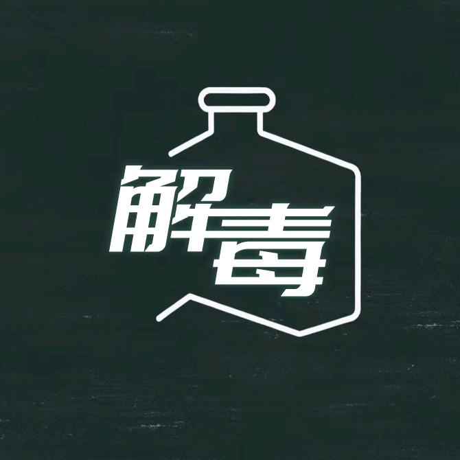 科技解毒君@抖音