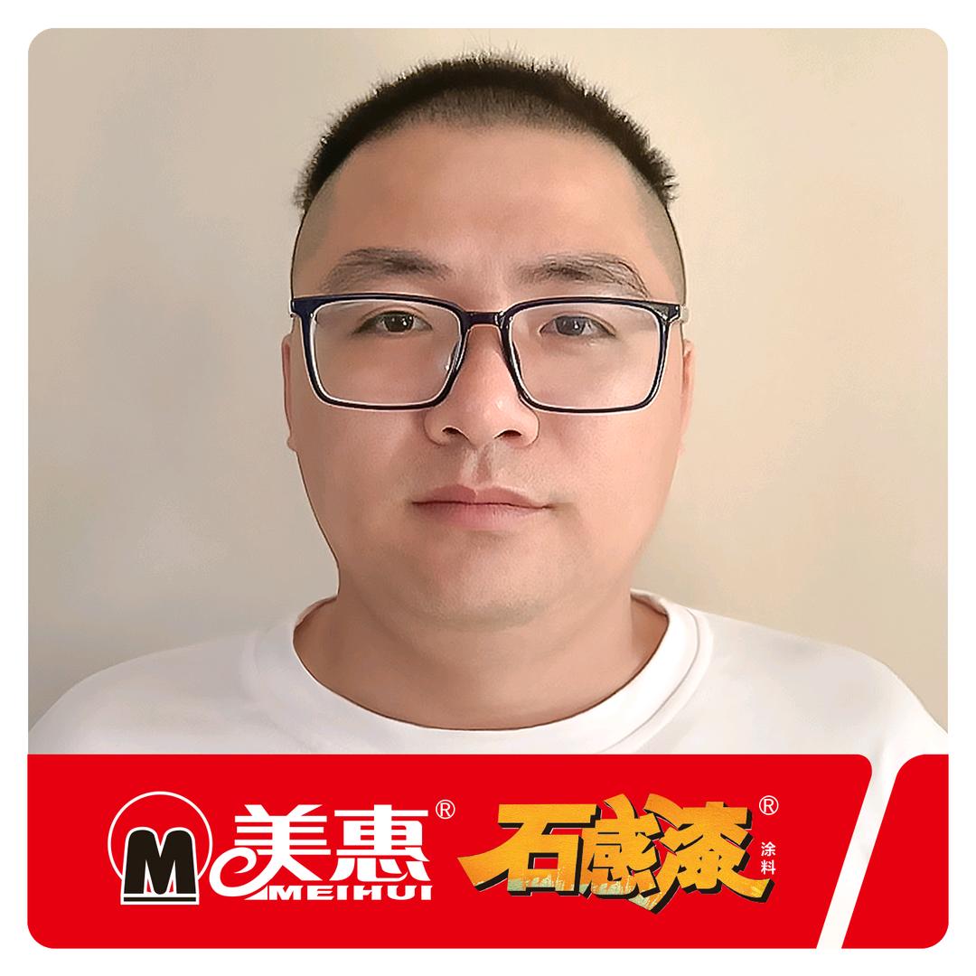 美惠石感漆涛哥