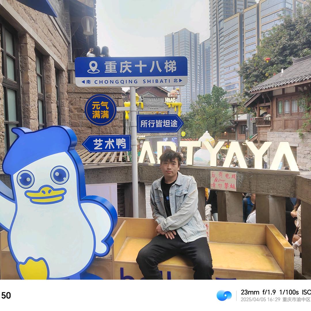 ℒᎭℯ⃝余生ᩚ安ᮨ໌້好࿐（单身）