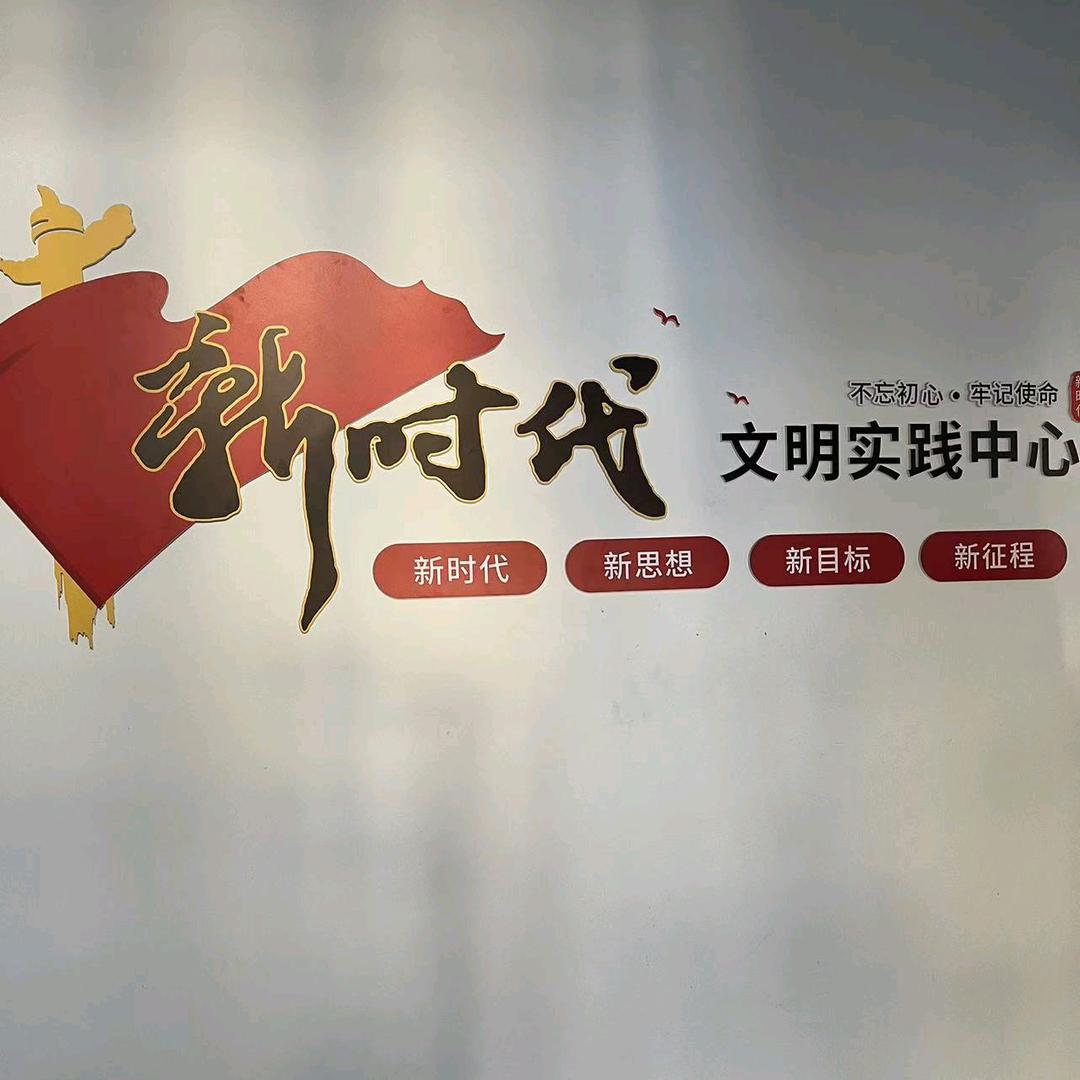 木工机械