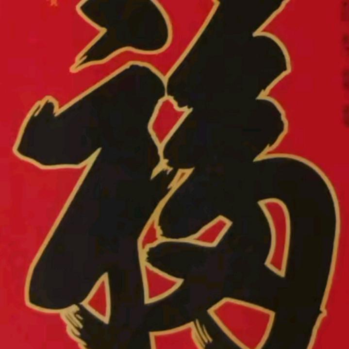 258725471946