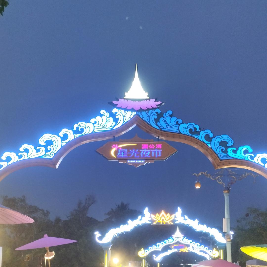 柒柒零砍菜刀