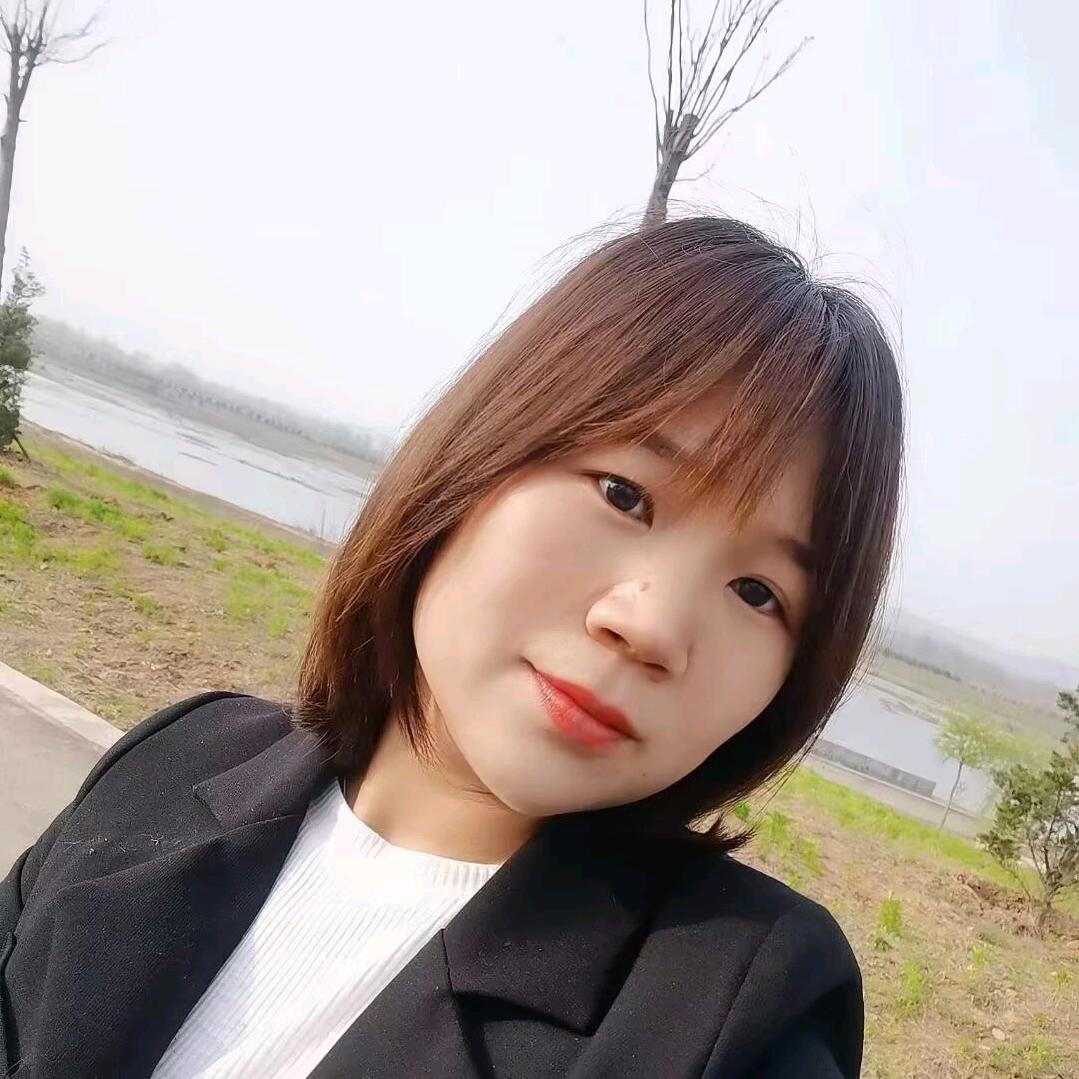 娟