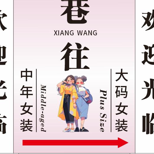 @💞້໌ᮨ⃝好ᨶ႒ᩚ运ᥫᩣ໌້ᮨ加满✨