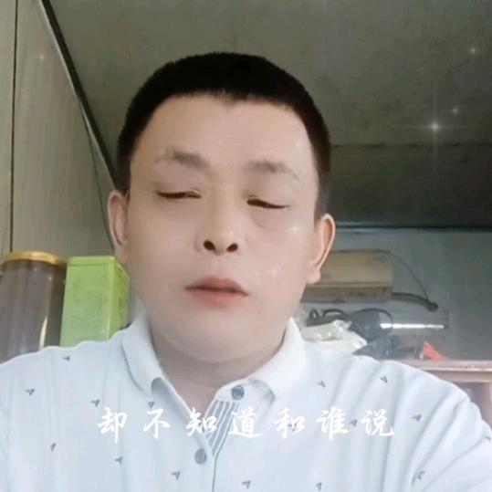 快乐一身