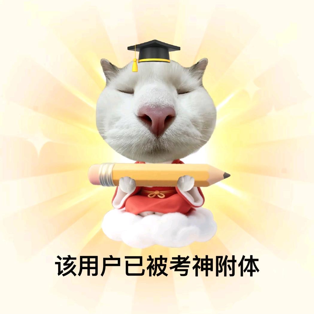 超级无敌大晴天