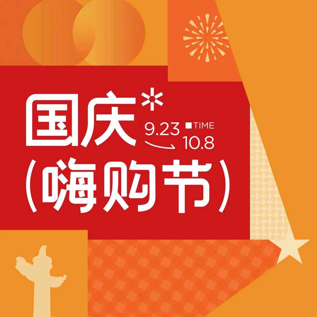 武宁顾家家居.张乐